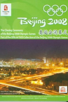 Beijing 2008 Olympic Closing Ceremony Trailer