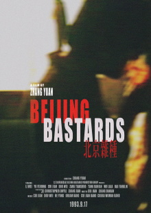 Beijing Bastards Trailer
