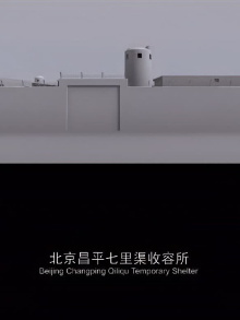 Beijing Changping Qiliqu Temporary Shelter Trailer