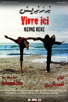 Being Here Trailer