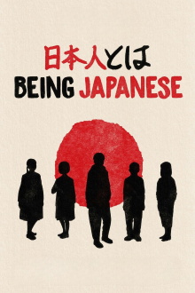Being Japanese Trailer