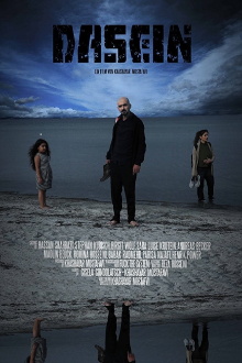Being There Trailer