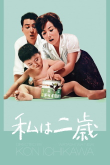 Being Two Isn't Easy Trailer