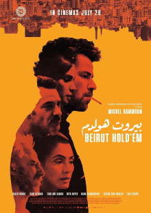 Beirut Hold'em Trailer