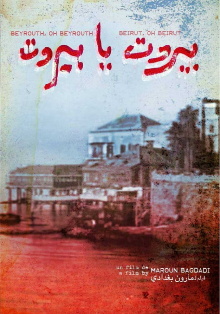 Beirut, Oh Beirut Trailer