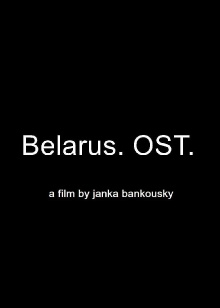 Belarus. OST Trailer