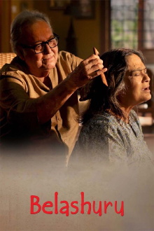Belashuru Trailer