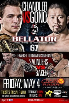 Bellator 67 Trailer