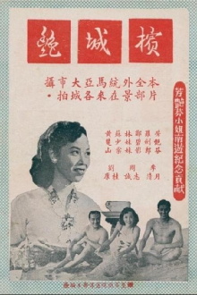 Belle in Penang Trailer