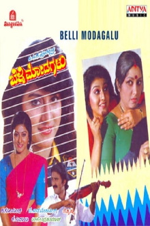 Belli Modagalu Trailer