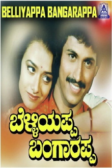 Belliyappa Bangarappa Trailer