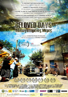 Beloved Days Trailer