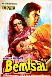 Bemisal Trailer