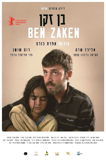 Ben Zaken Trailer