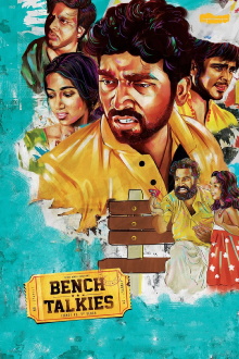 Bench Talkies Trailer