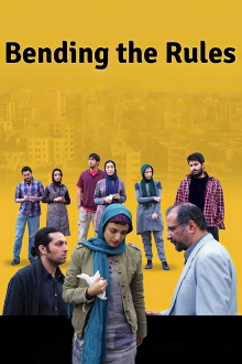 Bending the Rules Trailer