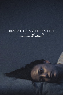 Beneath a Mother's Feet Trailer