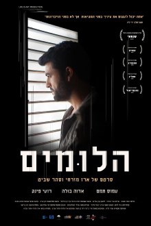 Beneath the Silence Trailer