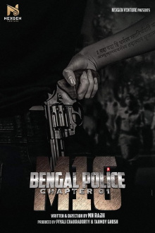 Bengal Police Chapter 01: M16 Trailer