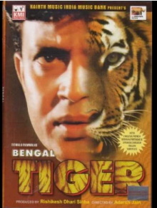 Bengal tiger Trailer