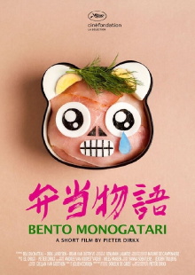 Bento Monogatari Trailer