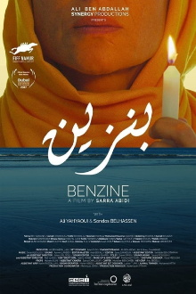 Benzine Trailer