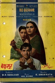 Beqasoor Trailer