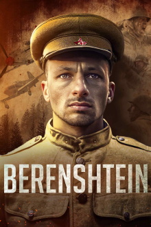 Berenshtein Trailer