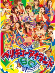 Berryz Kobo & ℃-ute Collaboration Concert Tour 2011 Aki: Berikyuu Island Trailer