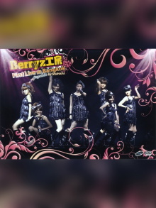 Berryz Kobo First Live in Bangkok Trailer