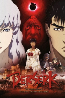 Berserk: The Golden Age Arc II - The Battle for Doldrey Trailer