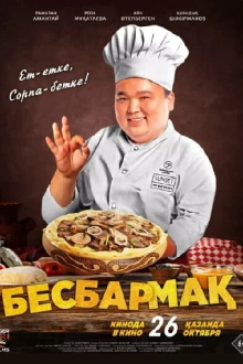 Beshbarmak Trailer