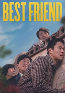 Best Friend Trailer