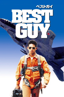 Best Guy Trailer