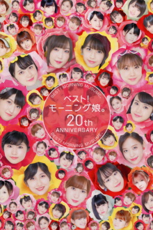 Best! Morning Musume. 20th Anniversary Trailer