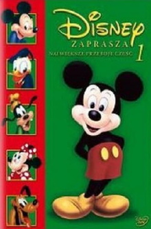 Best of Disney Vol.1 Trailer