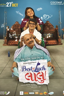 Best of Luck Laalu Trailer