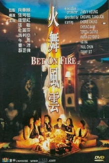 Bet on Fire Trailer