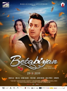 Betabiyan Trailer