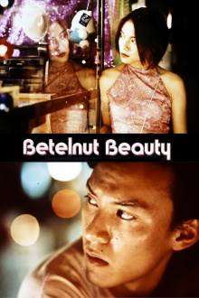 Betelnut Beauty Trailer