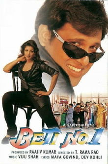 Beti No. 1 Trailer