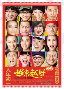 Better and Better Trailer