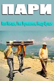 Betting Trailer