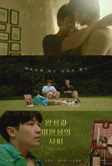 Between Complete and Incomplete Trailer