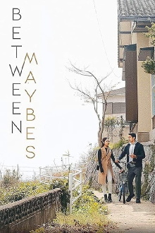 Between Maybes Trailer