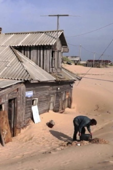 Between Sky and Sand Trailer
