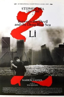 Between the Devil and the Deep Blue Sea Trailer