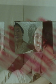 Between The Eyes 2 Trailer
