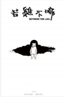 Between the Lies Trailer