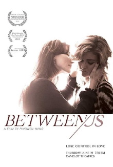 Between Us Trailer